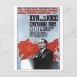 USSR