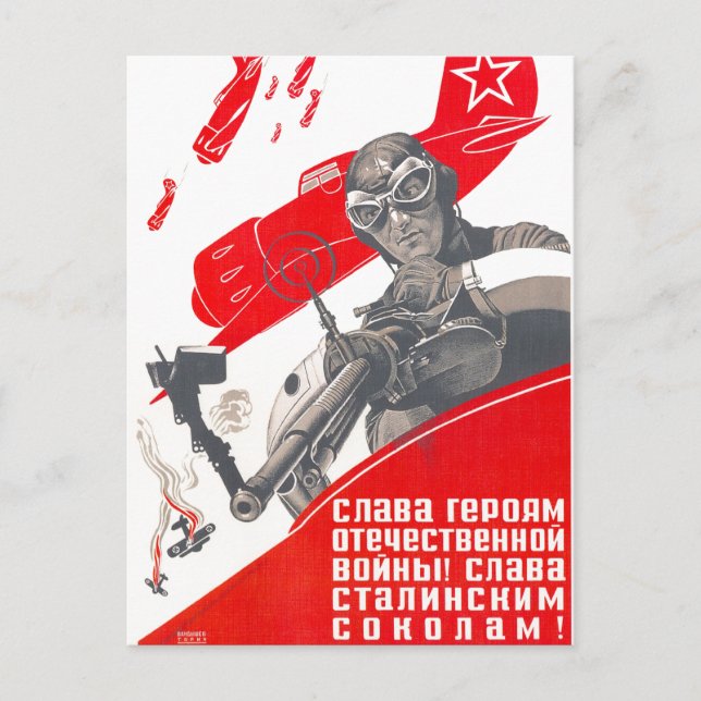 USSR CCCP Cold War Soviet Union Propaganda Posters Postcard (Front)