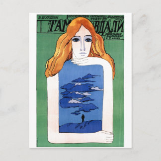 USSR CCCP Cold War Soviet Union Propaganda Posters Postcard