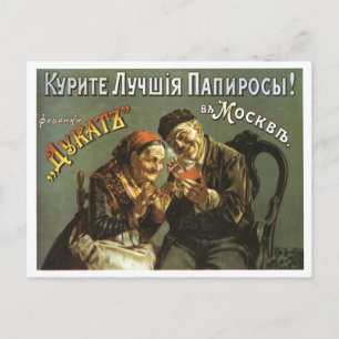 USSR CCCP Cold War Soviet Union Propaganda Posters Postcard