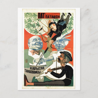 USSR CCCP Cold War Soviet Union Propaganda Posters Postcard