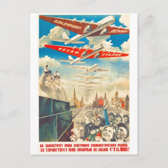 USSR CCCP Cold War Soviet Union Propaganda Posters Postcard (Front)
