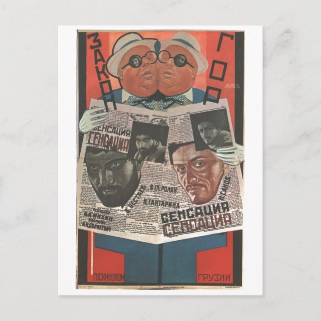 USSR CCCP Cold War Soviet Union Propaganda Posters Postcard (Front)