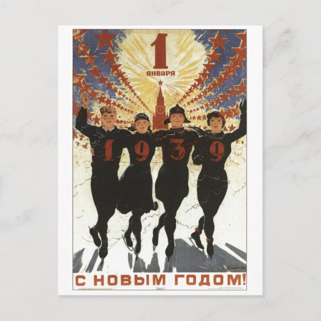 USSR CCCP Cold War Soviet Union Propaganda Posters Postcard (Front)