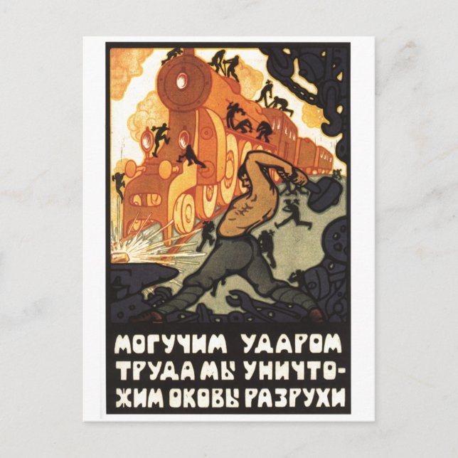 USSR CCCP Cold War Soviet Union Propaganda Posters Postcard (Front)