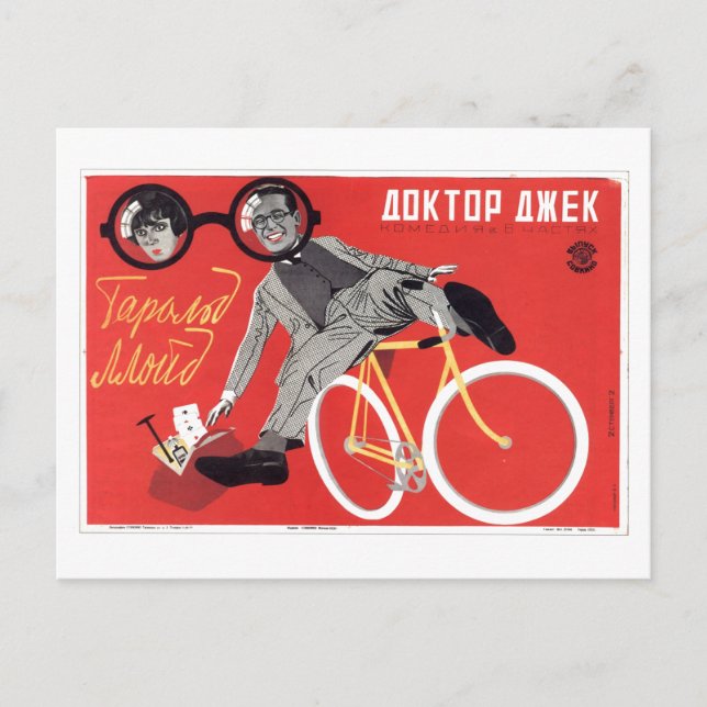 USSR CCCP Cold War Soviet Union Propaganda Posters Postcard (Front)