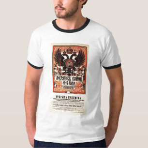 USSR CCCP Cold War Soviet Union Propaganda Posters T-Shirt