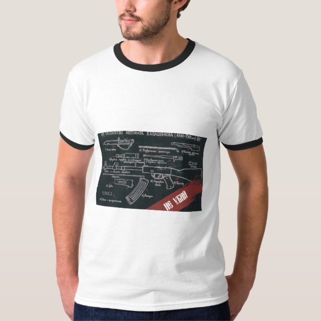 USSR CCCP Cold War Soviet Union Propaganda Posters T-Shirt (Front)