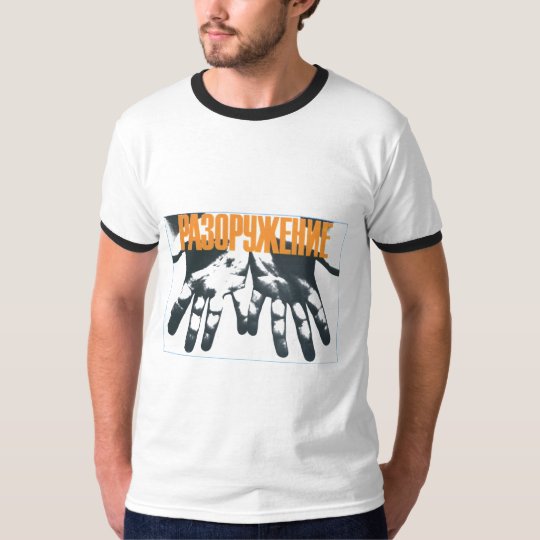 USSR CCCP Cold War Soviet Union Propaganda Posters T-Shirt