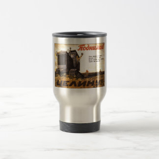 USSR CCCP Cold War Soviet Union Propaganda Posters Travel Mug