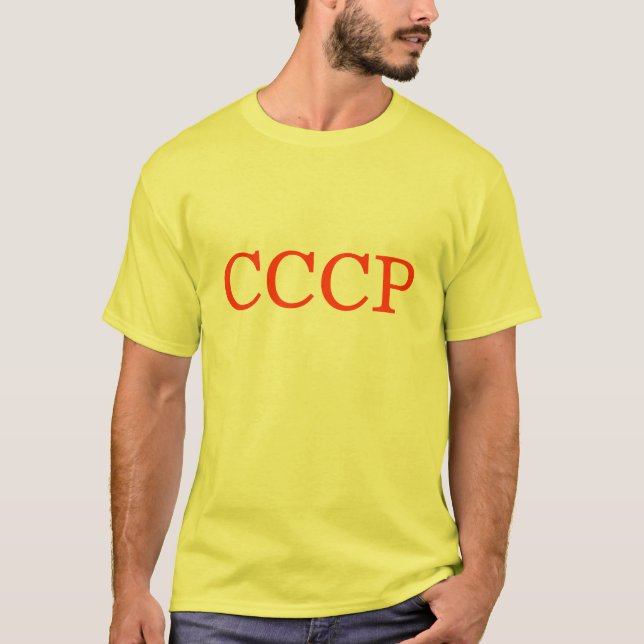 USSR CCCP Soviet Union T-Shirt (Front)