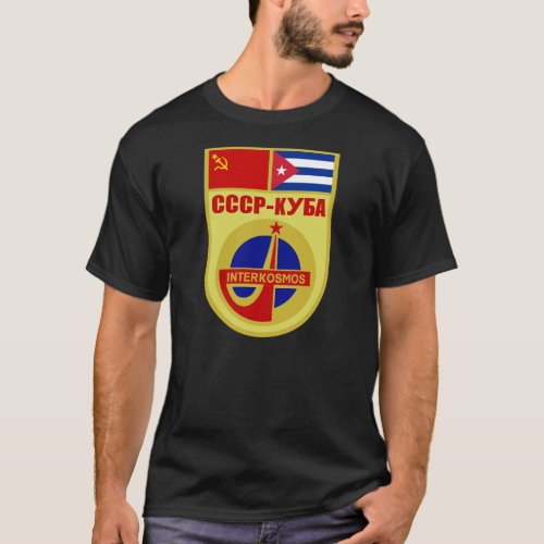 USSR_CUBA Soyuz 38 Interkosmos Mission Patch T_Shirt