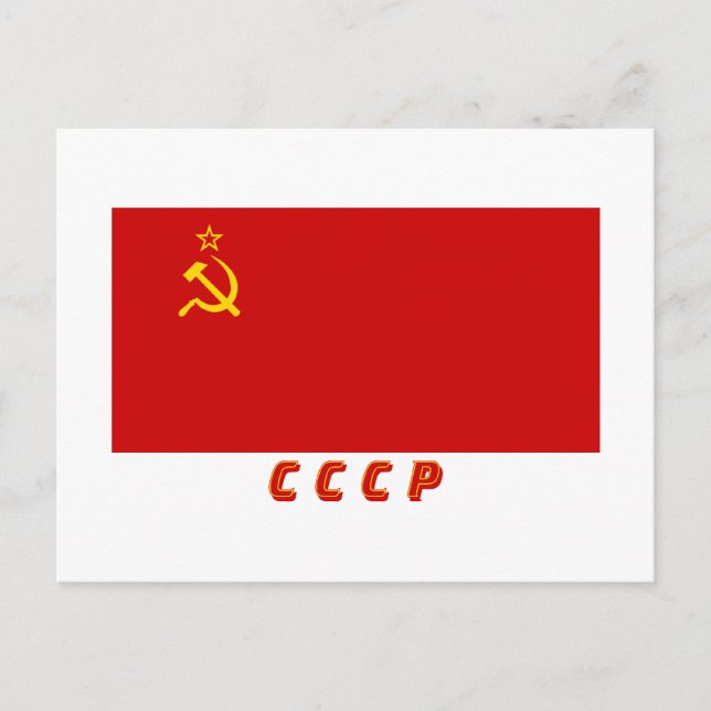 USSR Flag with Initials Postcard (Front)