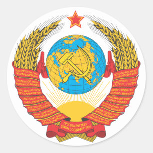 59+ Soviet Union Emblem Gifts on Zazzle