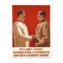 USSR Propoganda