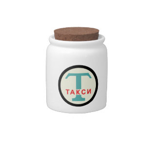USSR / Russian Vintage / Retro Taxicab Stand Sign Candy Jar