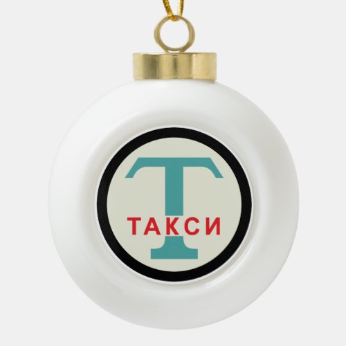 USSR  Russian Vintage  Retro Taxicab Stand Sign Ceramic Ball Christmas Ornament