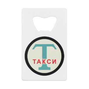 USSR / Russian Vintage / Retro Taxicab Stand Sign Credit Card Bottle Opener