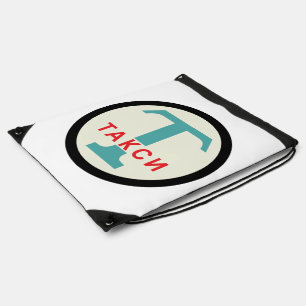 USSR / Russian Vintage / Retro Taxicab Stand Sign Drawstring Bag