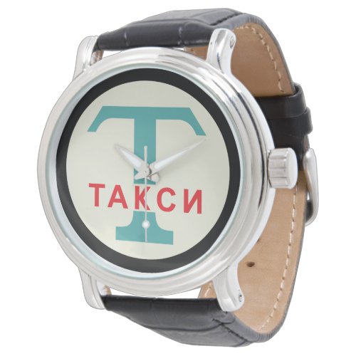 USSR  Russian Vintage  Retro Taxicab Stand Sign Watch