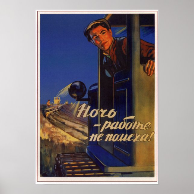 USSR Soviet 1956 Collective Farming Poster (Front)