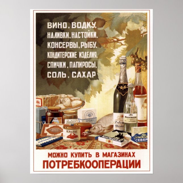 USSR Soviet Beverage and Food Advertising 1954 Poster (Front)