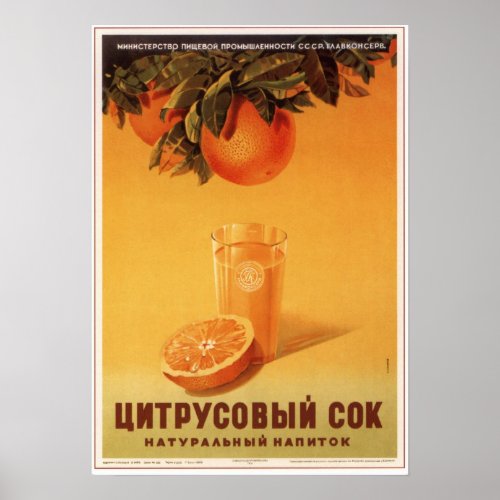 USSR Soviet Citrus Juice Advertising 1951 Poster