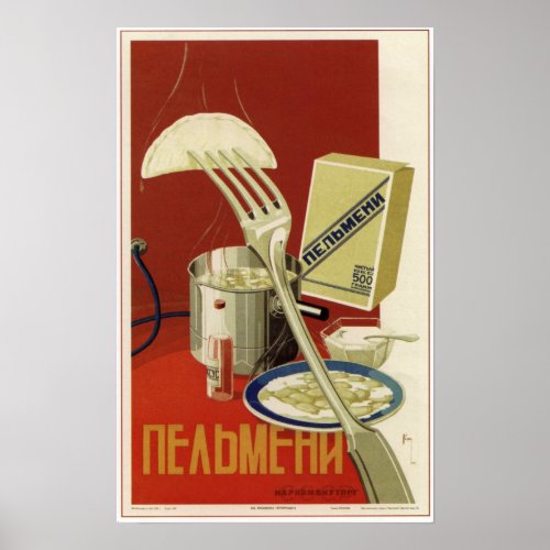 USSR Soviet Pelmeni Advertising 1936 Poster