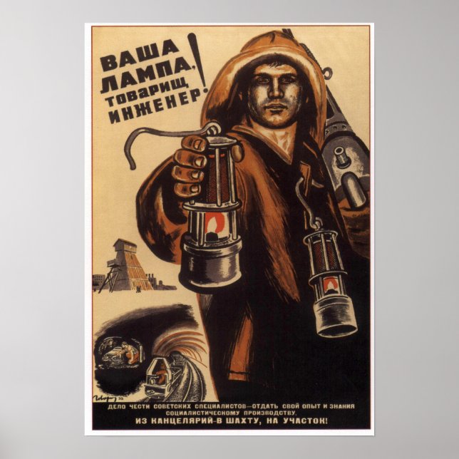 USSR Soviet Propaganda 1933 Poster (Front)