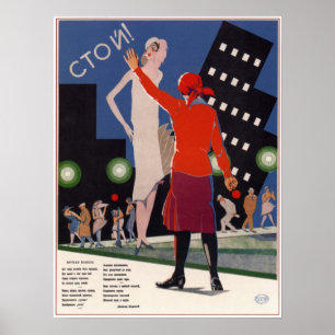 USSR Soviet propaganda stop night life! 1929 Poster