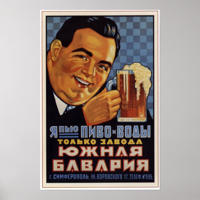 USSR Soviet  South Bavaria Beer Advertising 1928 Poster (Front)