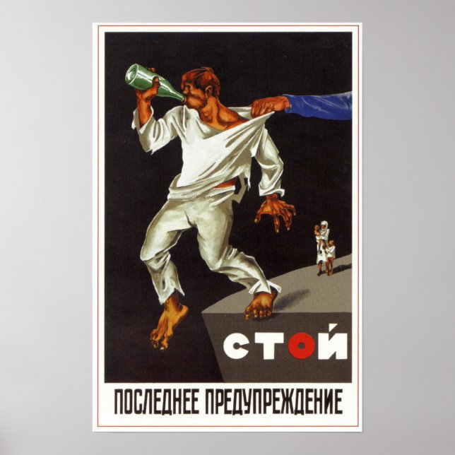 USSR Soviet Union Anti-Alcohol 1929 Poster (Front)