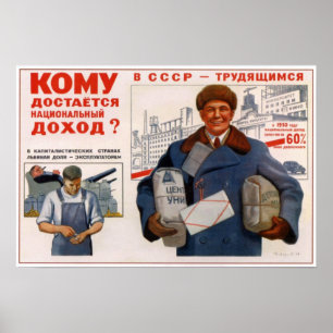 USSR Soviet Union Anti-capitalism 1950 Poster