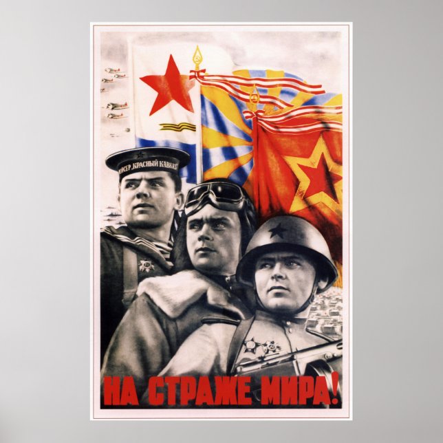 USSR Soviet Union Red Army 1948 Poster (Front)