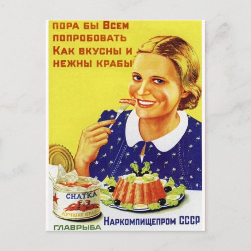 USSR Soviet Vintage Chatka Crab Meat Postcard