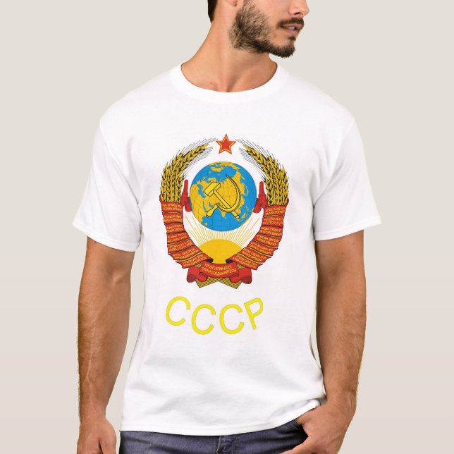 USSR Tshirt (Front)