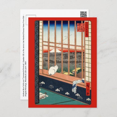 Utagawa Hiroshige _ Asakusa Rice fields Postcard