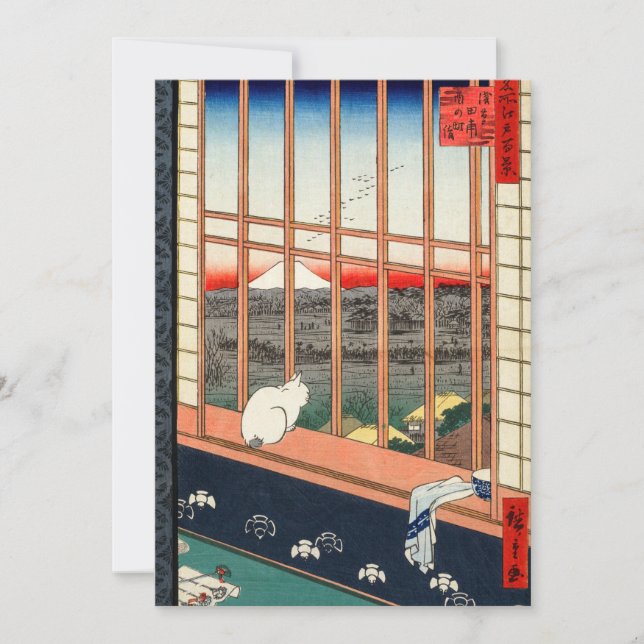Utagawa Hiroshige - Asakusa Rice fields Thank You Card (Front)