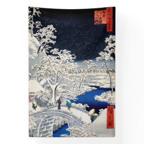 Utagawa Hiroshige - Drum Bridge at Meguro Banner