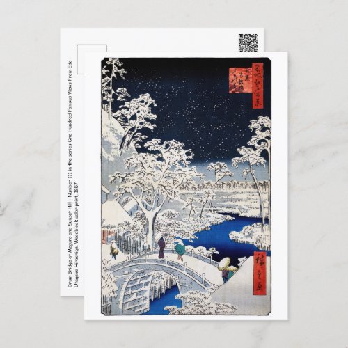 Utagawa Hiroshige _ Drum Bridge at Meguro Postcard