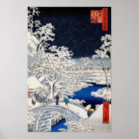 Utagawa Hiroshige - Drum Bridge at Meguro