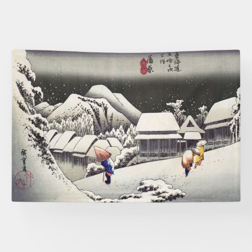Utagawa Hiroshige _ Evening Snow at Kanbara Banner