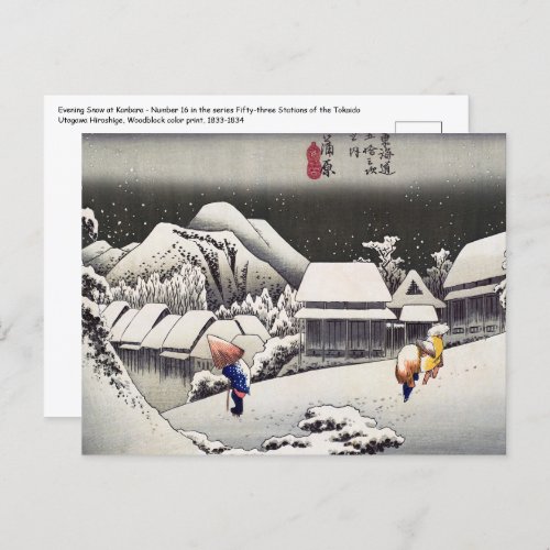 Utagawa Hiroshige _ Evening Snow at Kanbara Postcard
