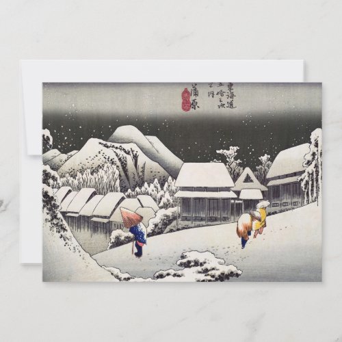 Utagawa Hiroshige _ Evening Snow at Kanbara Thank You Card