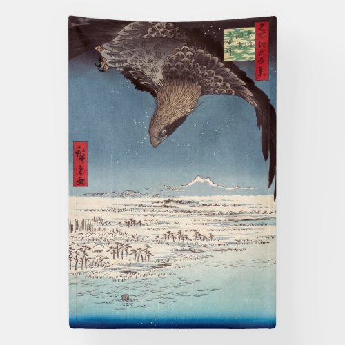 Utagawa Hiroshige _ Fukagawa Susaki and Jumantsubo Banner