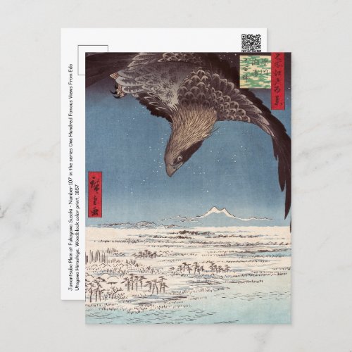 Utagawa Hiroshige _ Fukagawa Susaki and Jumantsubo Postcard
