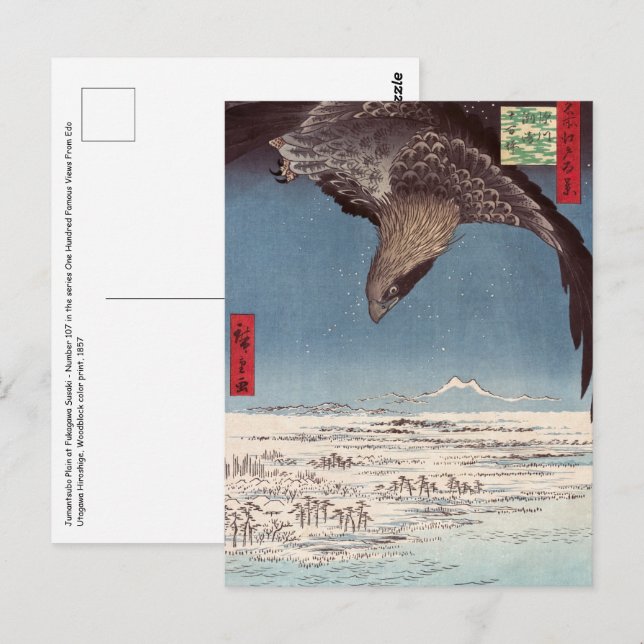 Utagawa Hiroshige - Fukagawa Susaki and Jumantsubo Postcard (Front/Back)