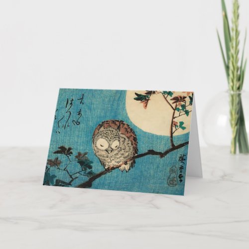 Utagawa Hiroshige _ Horned Owl on Maple Branch Card
