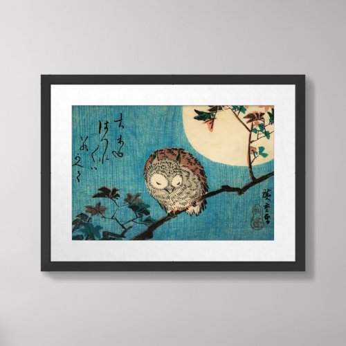 Utagawa Hiroshige _ Horned Owl on Maple Branch Framed Art