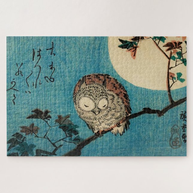Utagawa Hiroshige - Horned Owl on Maple Branch Jigsaw Puzzle (Horizontal)